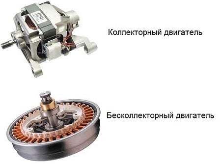 varietats de motors de rentadora